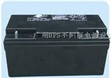 供应UPS免维护电池广州总经销/广州松下蓄电池批发代理