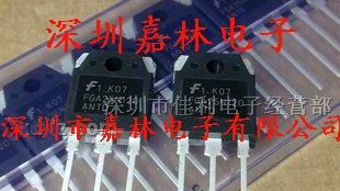 供应电磁炉用晶闸管FGA15N120