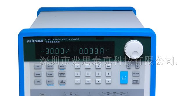 可编程电源FT8631A