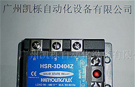 供应韩荣电子固态继电器HSR-3D404Z