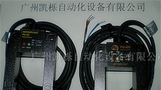 供应韩荣诺思HANYOUNG NUX光电传感器PU-30,PU-30S
