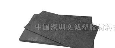 供应进口合成石板 黑色合成石板 黑色合成石板