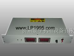 供应50V10A可调直流电源/可调开关电源/大功率开关电源