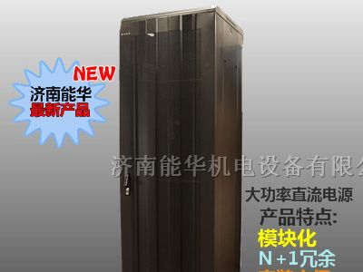 供应350V200A直流电源/可调电源/数字电源/程控电源
