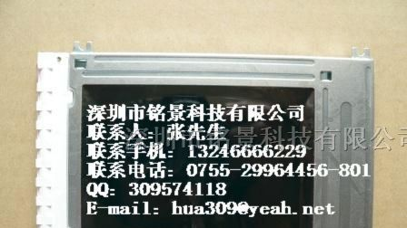 供应LM32P101 LM320081 LMG7410PLFC 液晶屏