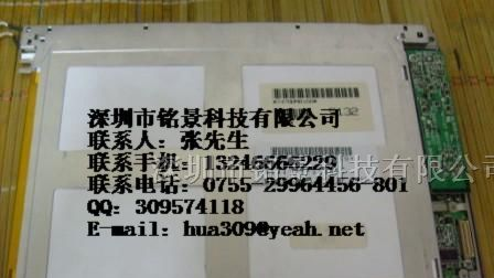 供应HLD0912-013020 HLD0912-02302 HLD0912 液晶屏
