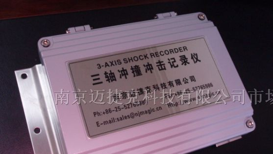 供应变压器物流运输三维振动冲撞冲击记录仪