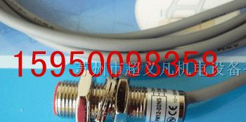 供应PM12-04S  PM12-04P-S 接近开关