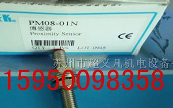 供应PM08-02NB   PM08-02N  电感式近按开关