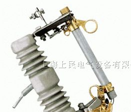 上海上民RW12-10/100A熔断器RW12-10/200A跌落式熔断器