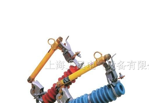 上海上民RW11-10/100A熔断器RW11-10/200A跌落式熔断器