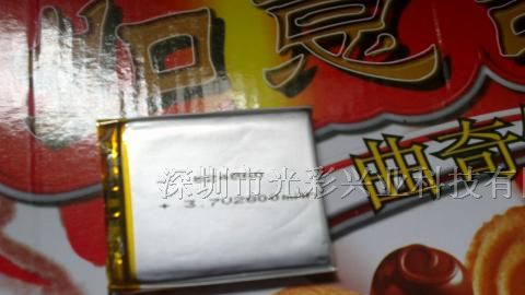 手机充电器电池804860-2800mah
