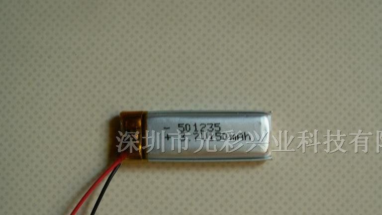 蓝牙电池501235-150mah