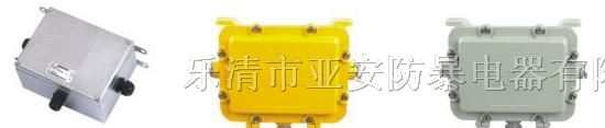 供应BZA防爆镇流器|防爆金卤灯镇流器