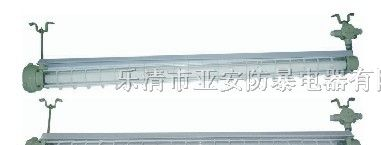 供应BPY系列隔爆型防爆荧光灯|防爆节能灯