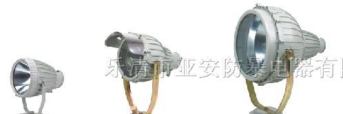 供应BAT51系列防爆投光灯|防爆泛光灯