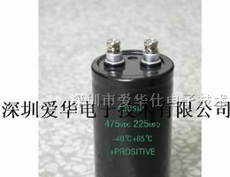 供应1200MFD400VDC电解电容 高压变频器电解电容