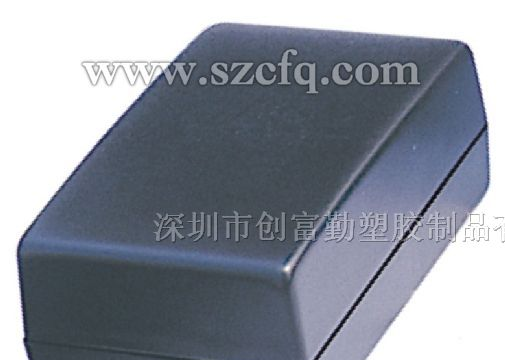 供应手机充电器外壳