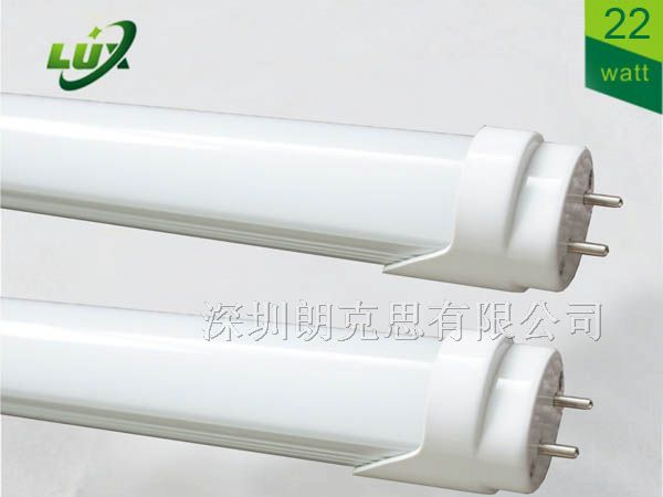 供应2400毫米LED日光灯 50W日光灯