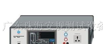 供应泄漏电流测试仪