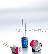 供应万裕三信固态电容ULR 270uf10v 8*8