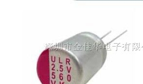 供应万裕三信固态电容ULR 820uf16v 10*12.5