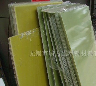 供应黄色环氧板，黄色环氧树脂板，黄色玻璃纤维板