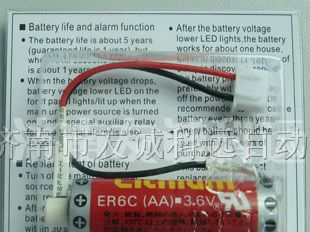 山东济南/北京市供应麦克赛尔锂电池ER6C(AA) 3.6V