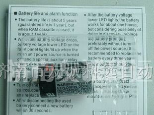 山东济南/北京市供应东芝plc锂电池ER6V