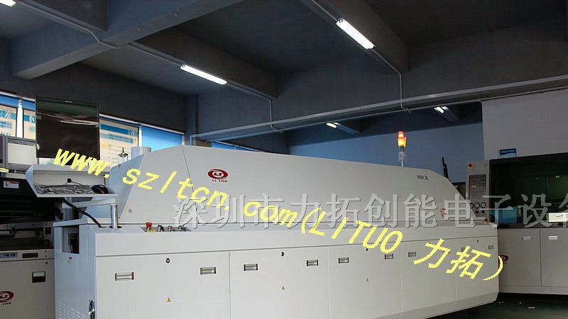 供应LED灯具加工设备