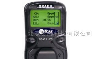 供应QRAE II[PGM-2400]气体检测仪美国华瑞RAE