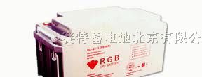 RGB蓄电池【图片】|RGB蓄电池哪有卖的|RGB促销