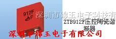供应陶瓷晶振、插件晶振