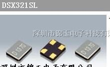 供应石英谐振器、DSX321G进口晶振