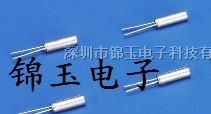 供应圆柱晶振、2*6晶振、精工晶振