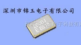 供应石英晶振、TSX-5032爱普生晶振