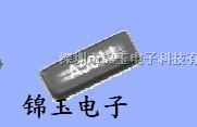 供应表晶贴片晶振、FC255进口晶振