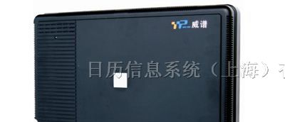供应威谱交换机TDMx2000型F系列