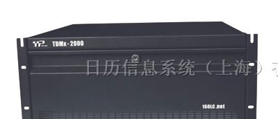 供应威谱交换机TDMx2000-B