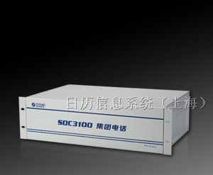 供应申瓯交换机SOC3100K集团电话
