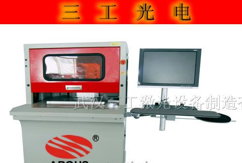 供应手机外壳激光打标机/电脑配件激光打标机