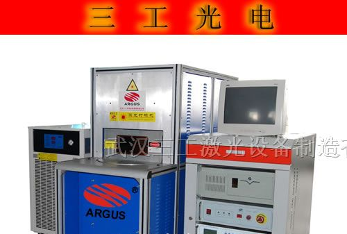 求购半导体激光打标机/半导体打标机报价