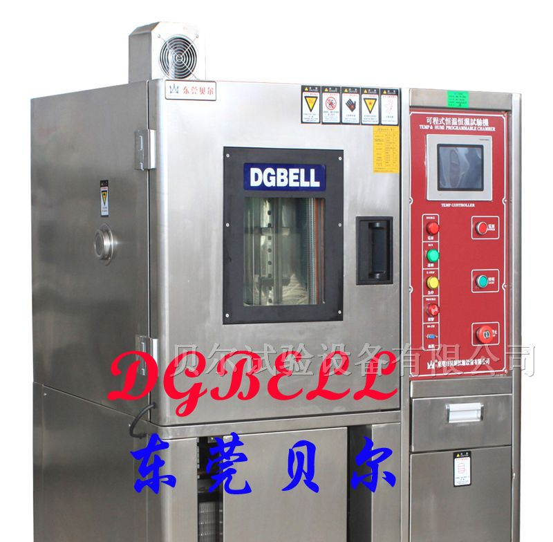 供应电子\电器\化学\建材专用恒温恒湿箱