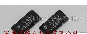 供应石英晶振、CS20西铁城晶振