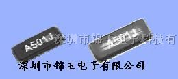 供应FC145石英晶振、进口晶振