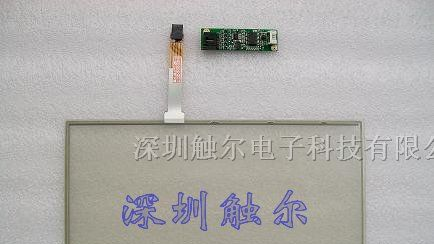 供应12寸宽四线电阻触摸屏