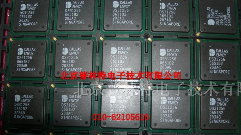 供应单片机DS31256