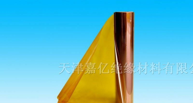 供应聚酰亚胺薄膜F46胶带