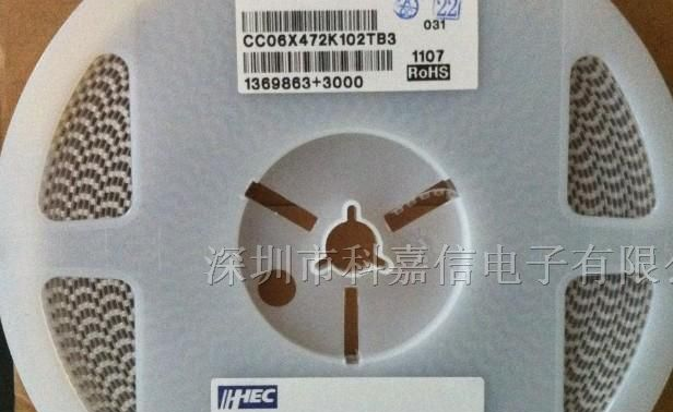 HEC高压贴片电容