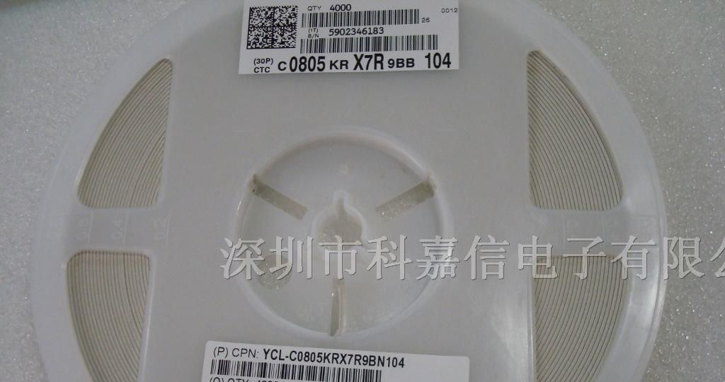 YAGEO贴片电容